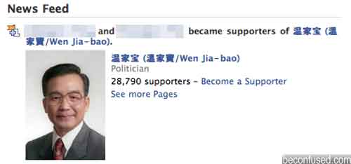 Wen Jia Bao Chinese politician invades facebook Wen Jia Bao Chinese politician invades facebook