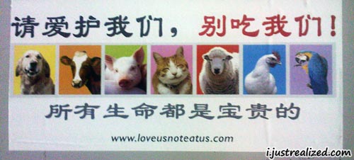 Please protect us and not eat us Please protect us and not eat us