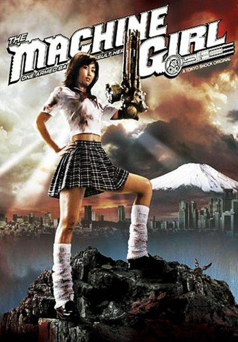 The Machine Girl poster The Machine Girl poster
