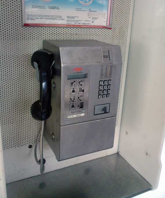 Old SingTel telephone booth